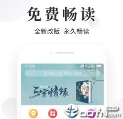 开云官方app下载